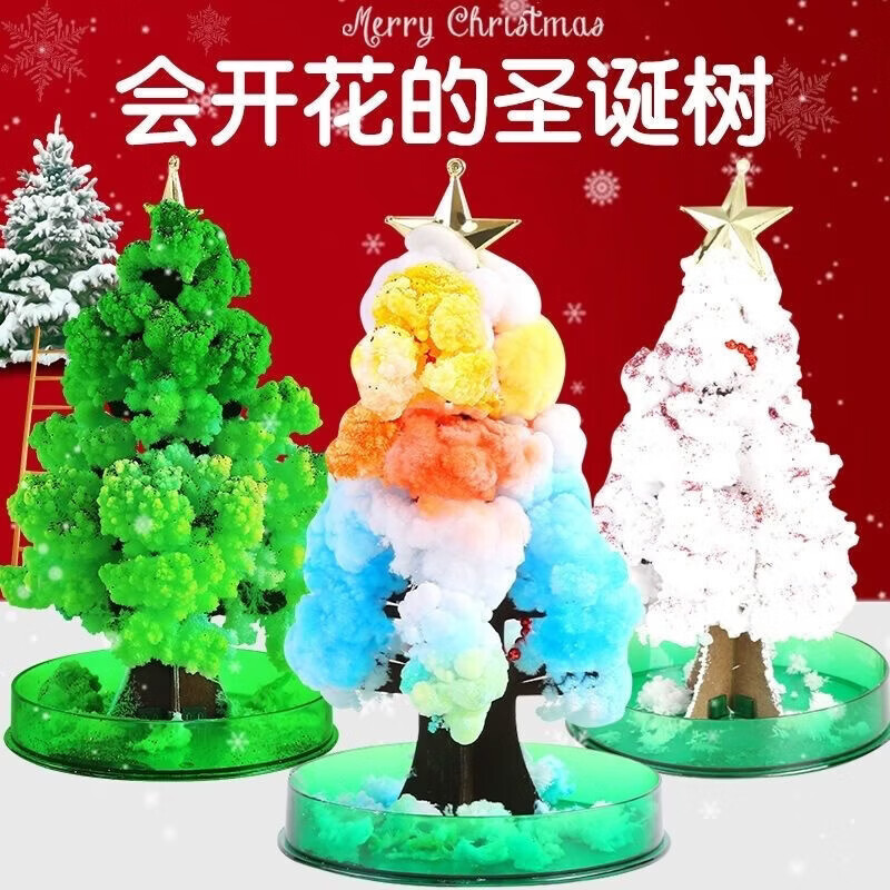 清洁JTT 五角星绿色圣诞树 魔法结晶雪树开花