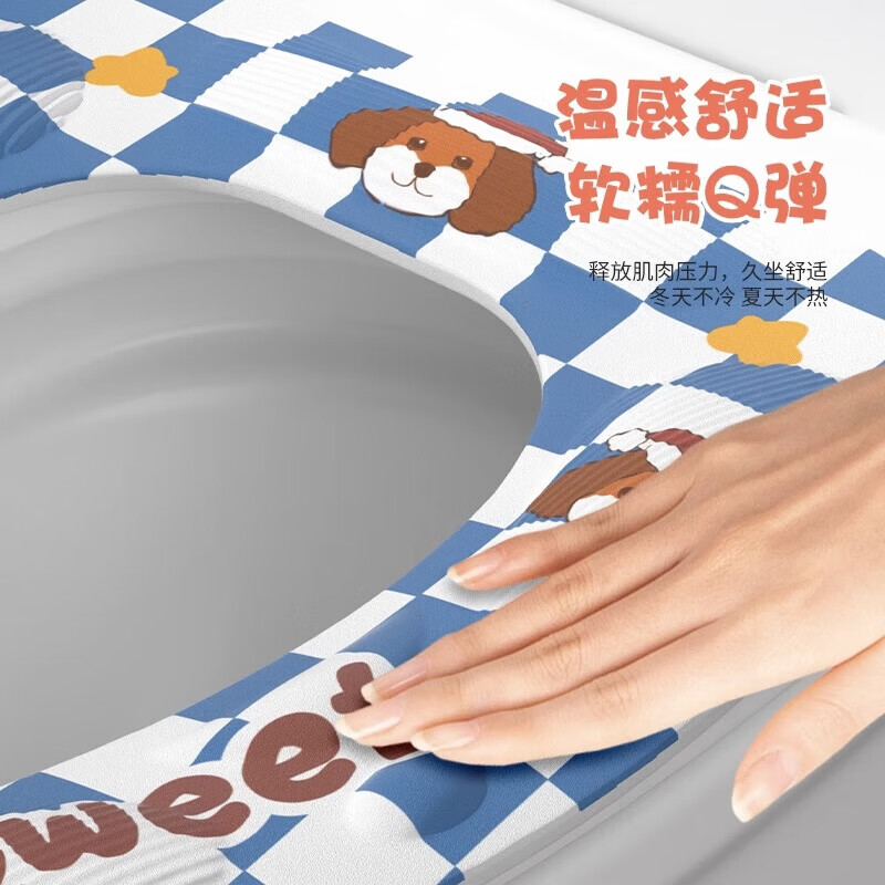 【甄选直发】香氛防水马桶坐垫可水洗四季通用 连体凸起米彩点
