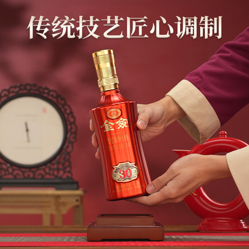 剑南春金剑窖龄酒 浓香型白酒 高度酒 礼盒装 过节送礼 聚餐 自饮 招待A 52度 500mL 6瓶 【剑南春·金剑窖龄酒30 52度6瓶原箱】