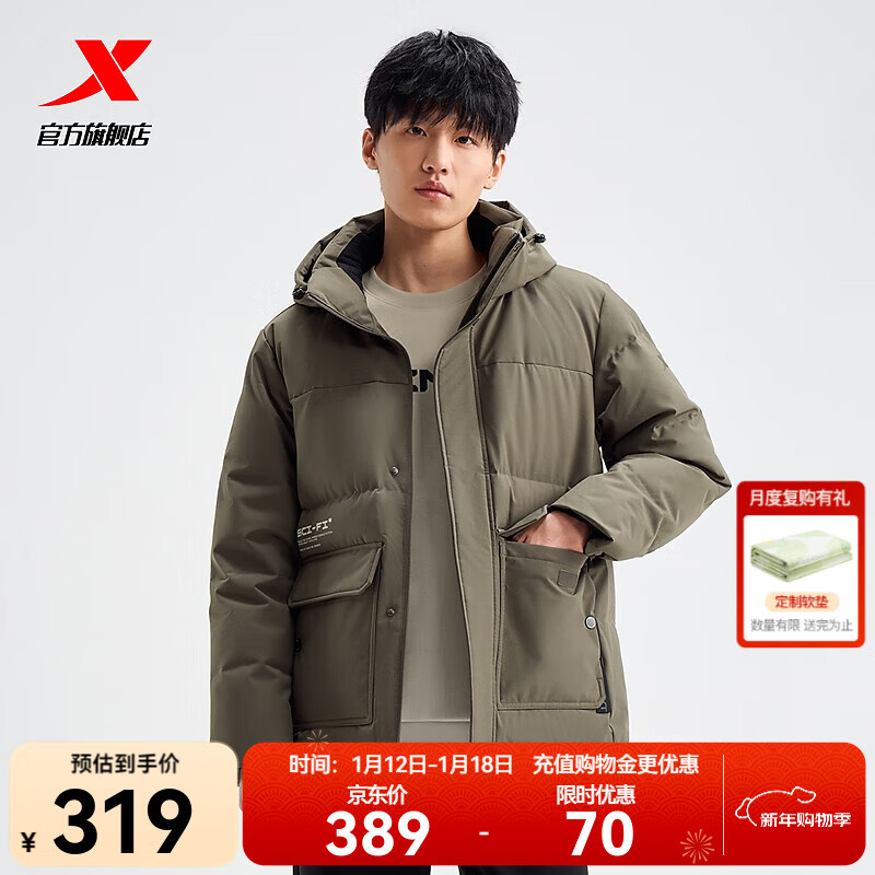 特步【门店同款】羽绒服男冬季保暖连帽夹克外套面包服976429190245 亚墨绿 3XL