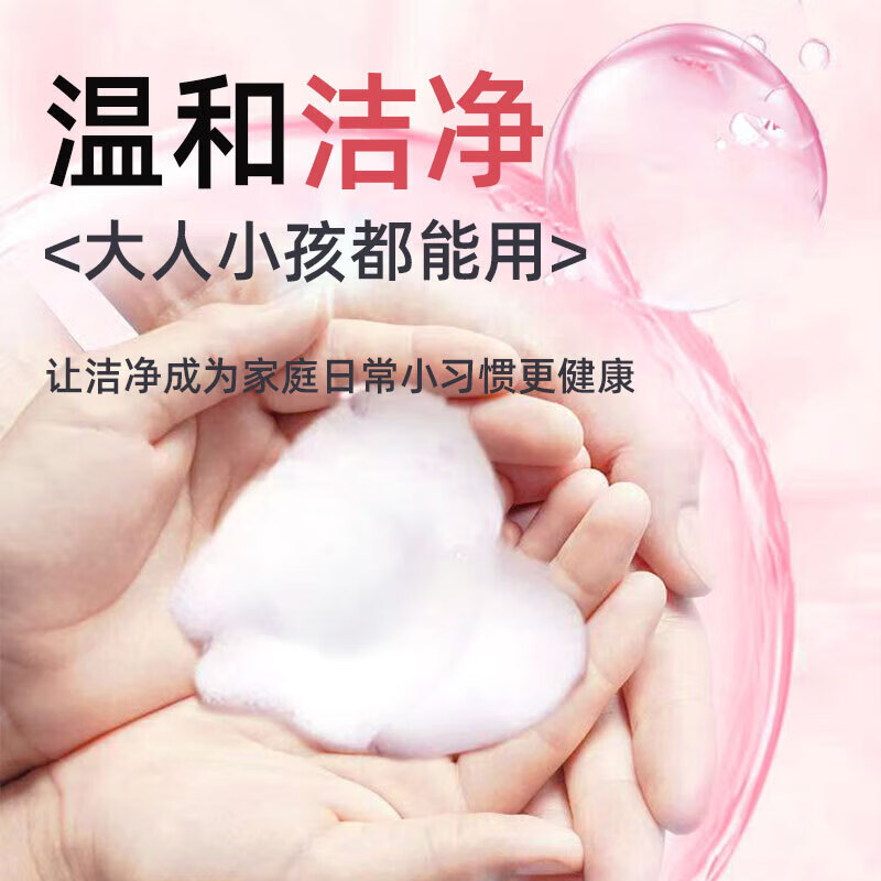 卫驰【厂家直发】香氛洗手液日常手部清洁去污滋润温和不刺激儿童母婴 450ml*2瓶+1按压泵头【特惠装】
