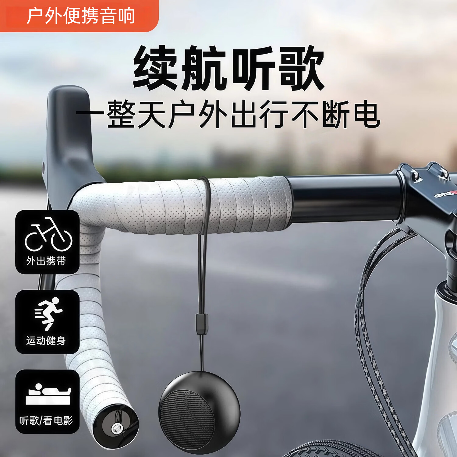 艾勒丝汀【户外蓝牙音响】便携式低音炮金属露营旅行自行车骑行运动无线Mini音箱柏林之声长续航音乐播放器 【渐变紫】360°全景音效丨便携迷你 双重低音炮丨大音量丨超长续航