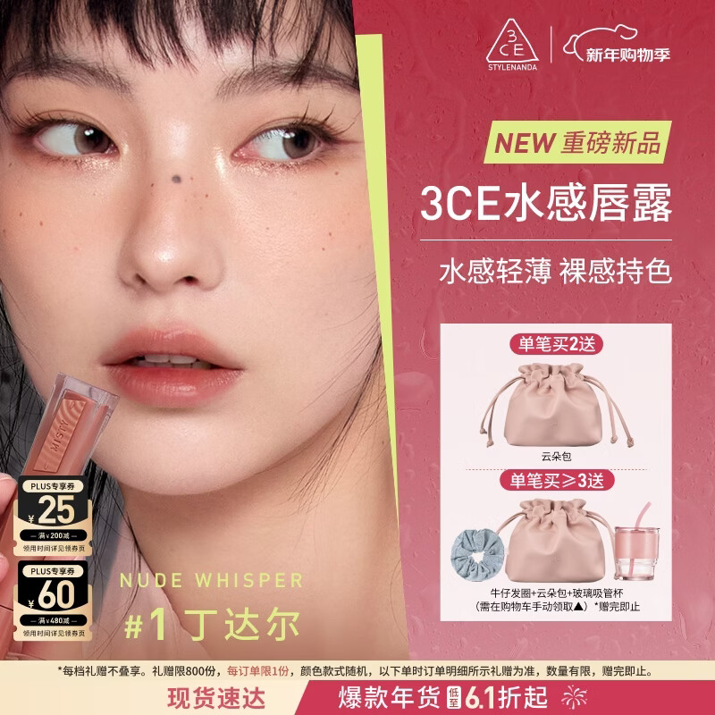 3ceˮ�д�¶#1�����NUDE WHISPER���ӿ��̴��Կں���������Ů�� 72Ԫ