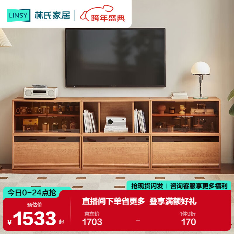 ���ϼҾӿ�����ص��ӹ����ɴ����һ����ϼ��üҾ�KQ7E 1447.07Ԫ