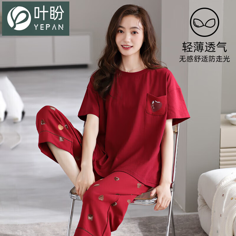 叶盼（yepan）【柔软】莱卡纯棉睡衣女士夏季短袖七分裤宽松大码红色家居服套装 23009B-酒红【带胸垫】 M (160) ：建议80-100斤穿着