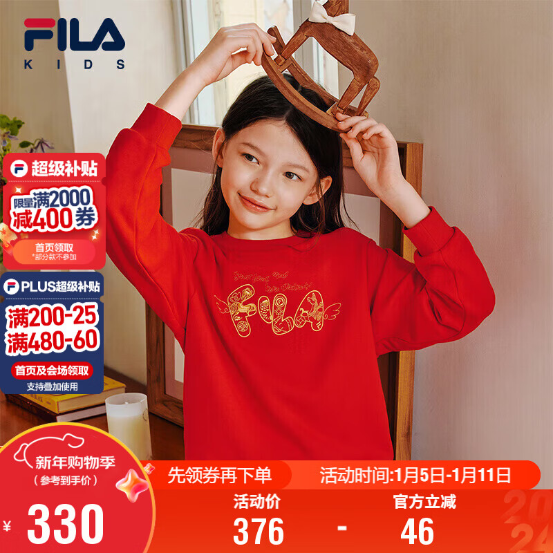 FILA��ֶ�ͯͯװ���������2026�괺����Ůͯ��ͷ��ɫ����� 330Ԫ