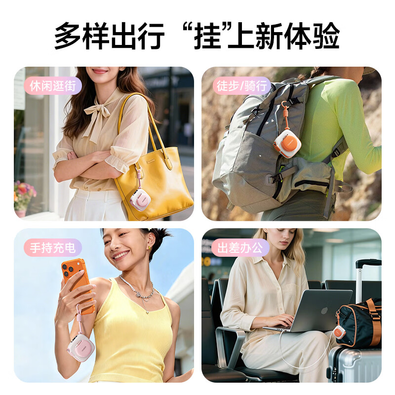 VENIDER【2026年新款丨云朵随意充】新国家3C认证可上飞机高铁自带线磁吸充电宝2万毫安超级快充移动电源 【云朵系列 随意充】少女粉1万毫安 【超级新品丨云朵随意充系列】