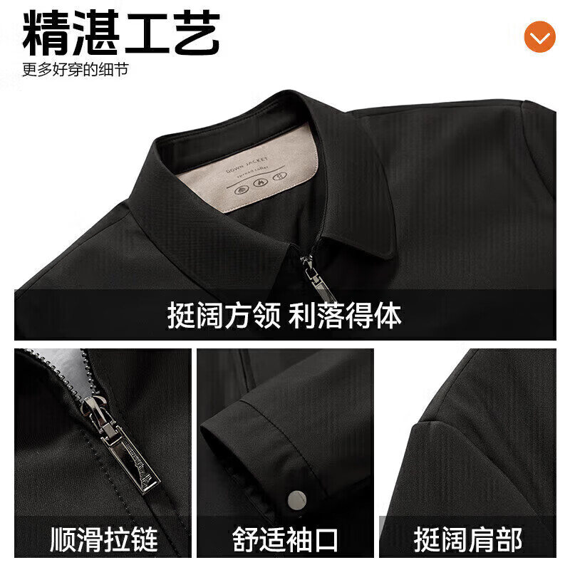 罗蒙夹克翻领羽绒服男士2025秋冬新款商务休闲百搭干部装保暖外套 藏青色 XL 180 【建议135-150斤】