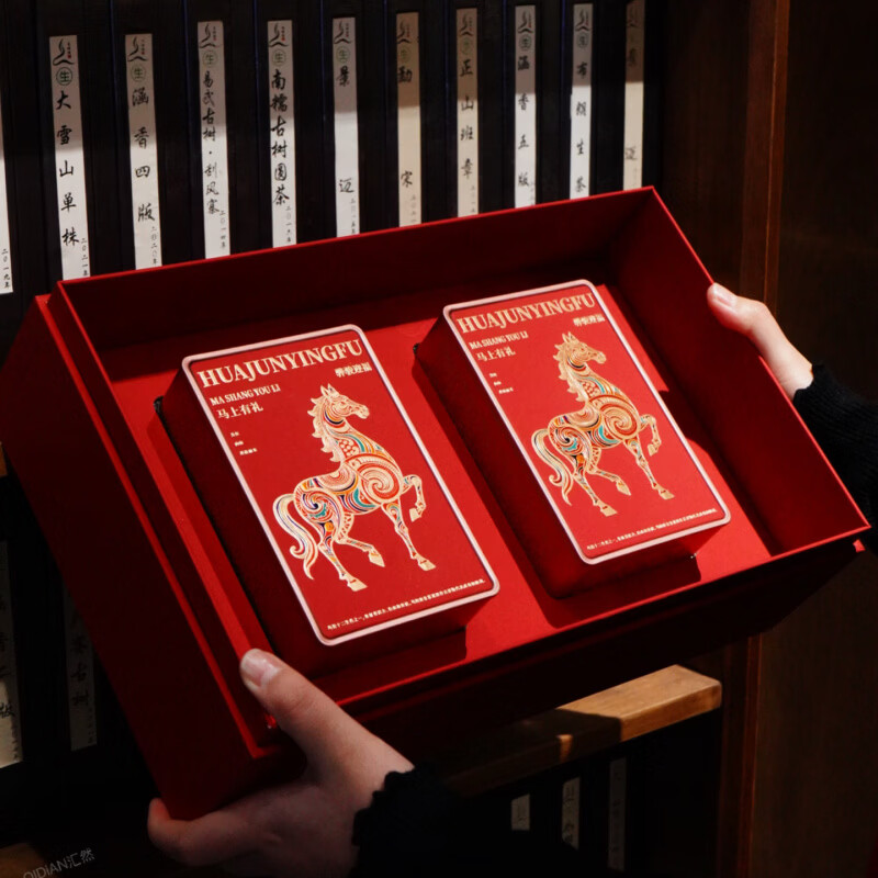 胖东来同款骐骥红马年茶叶罐春节茶叶礼盒装空盒红茶白茶岩茶普洱 红色-2圆罐 马上有礼