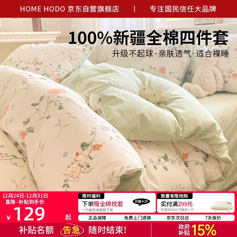 �춹���޴����ļ���1.5/1.8�״�����˫�˴�ɫȫ�ޱ����½��޴�������200*230cmǧѰ����