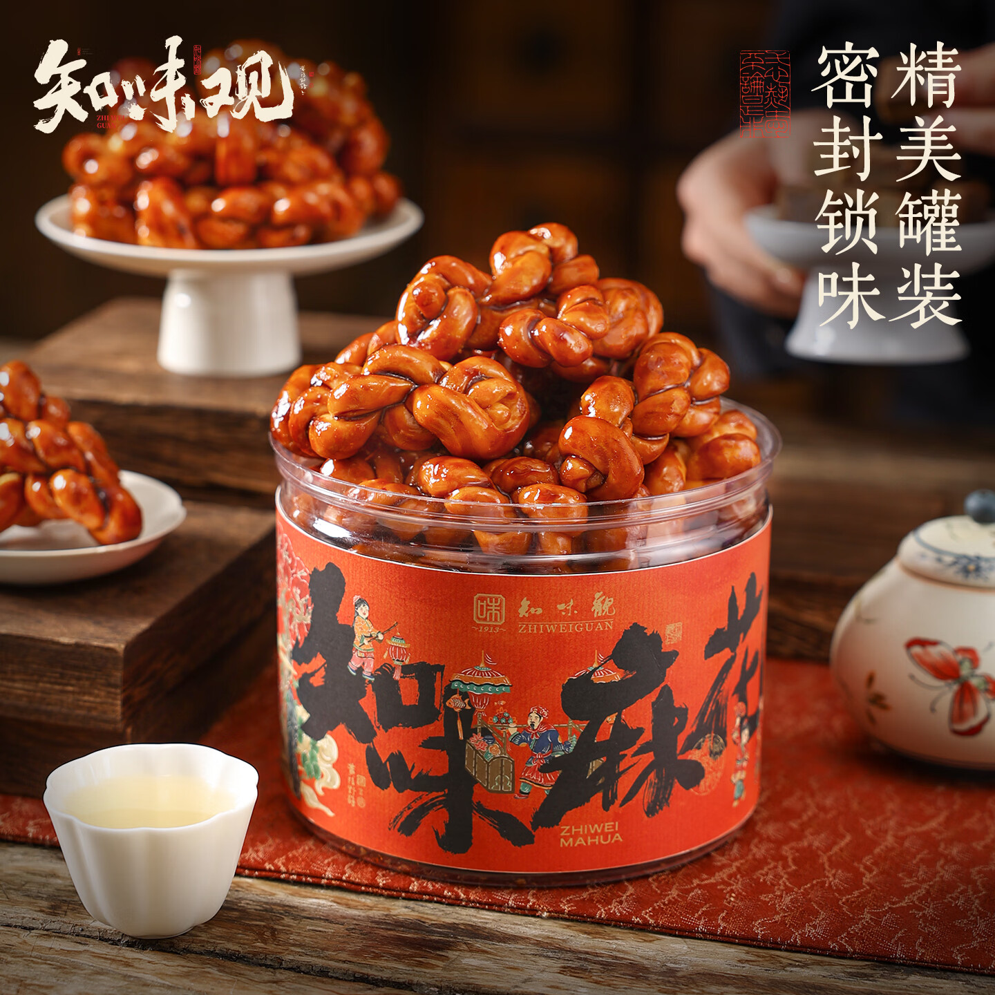 ֪ζ�ۺ����黨�����ز�������칫��������ʳ�ֹ���ʳС�����������Ʒ ������Żݺ����黨240��*2�� 26.9Ԫ