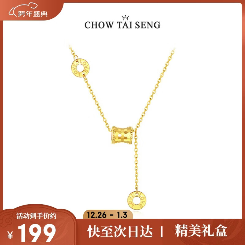 周大生【新年礼物】小蛮腰项链纯银女锁骨链轻奢小众高级感送女友
