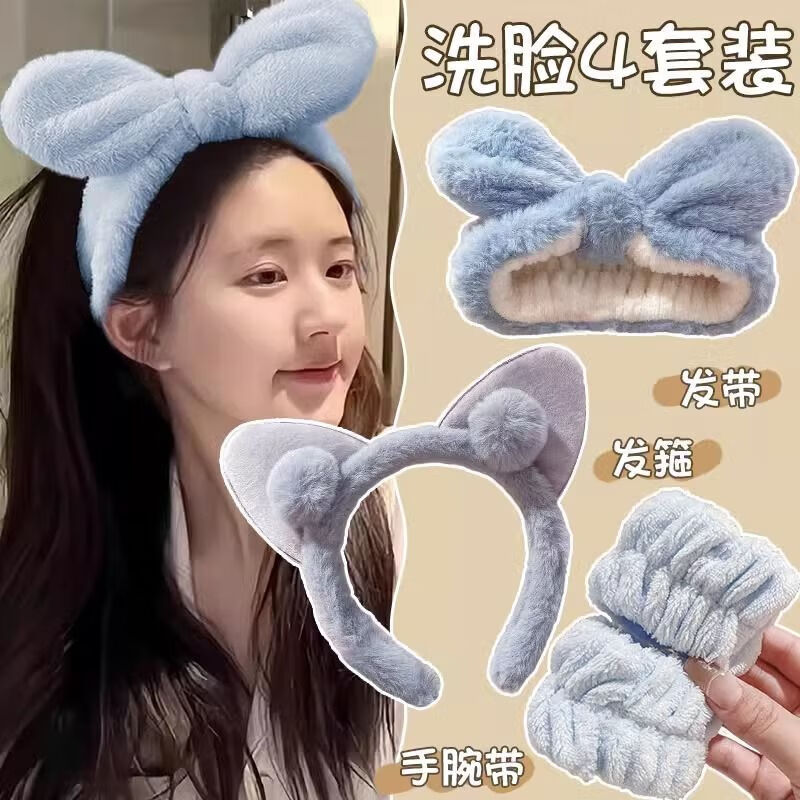 【厂家直发】洗脸发箍4件套敷面膜发带洗脸防涧湿袖口手腕带洗脸 洗脸3件套【发箍+发带+手腕带】