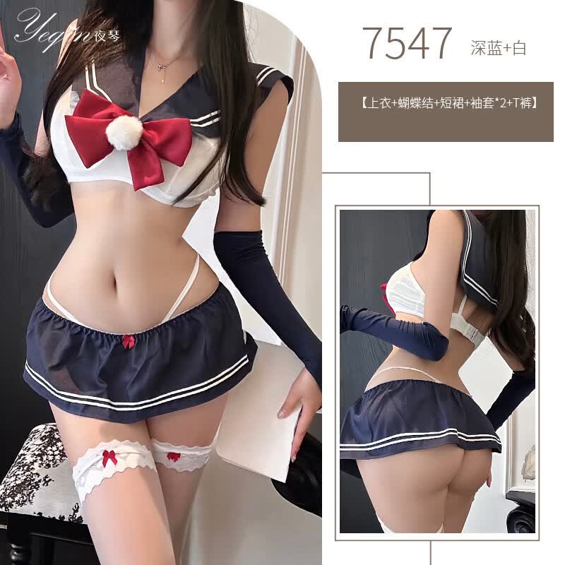 情趣内衣免脱学院风JK制服套装性感纯欲水手服短裙制服战袍 深蓝色套装 均码