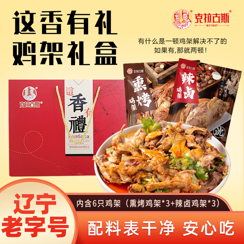 ������˹ �����輦�� ��������Ѭ�����Ǽ� ����� �����ز� ���װ1560g 48Ԫ(����ȯ)