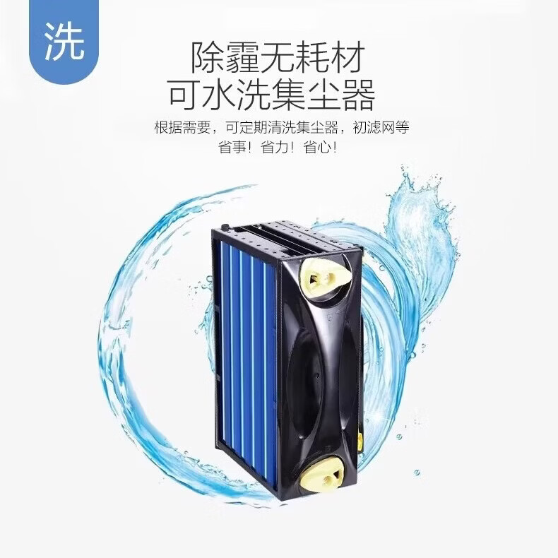 川腾无耗材空气净化器家用除甲醛二手烟PM2.5室内卧室内异味紫外线杀菌智能负离子可水洗 升级款无耗材白色杀菌除烟味除甲醛