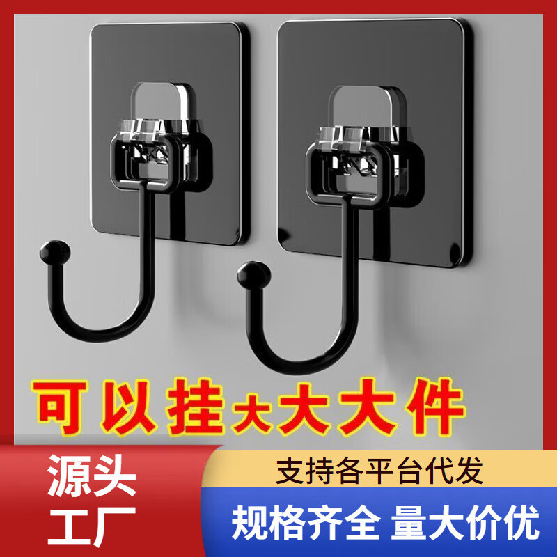 【工厂直发】葫芦孔挂钩免打孔无痕钉强力承重相框收纳整理粘钩 不锈钢挂钩【10个装】