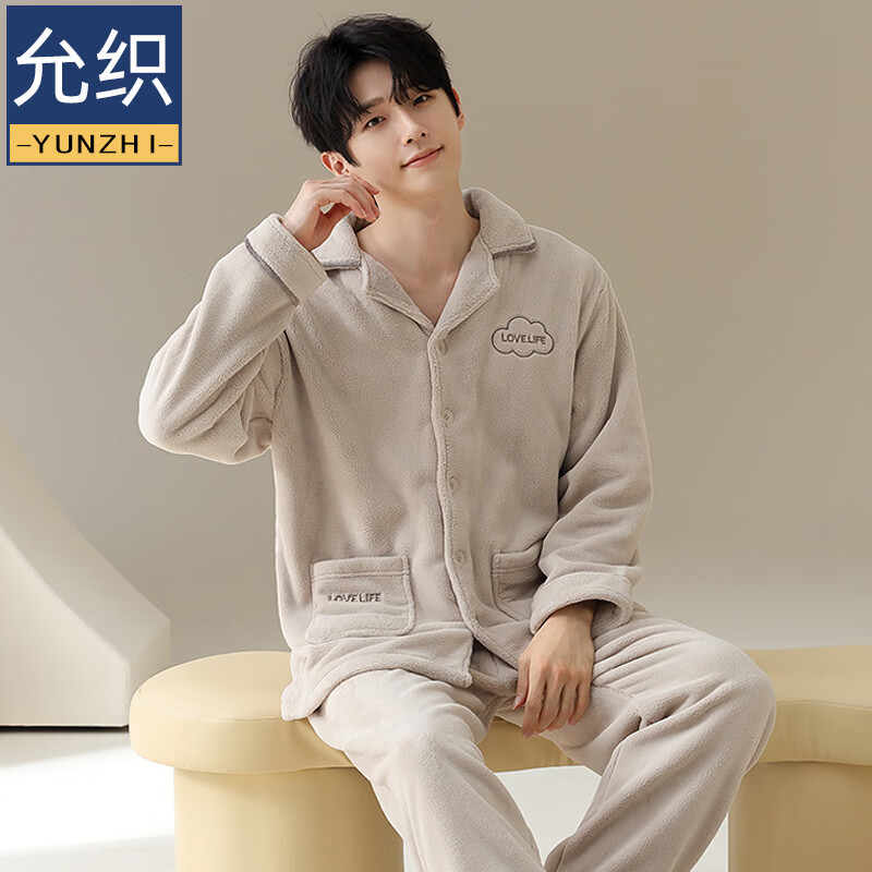 允织珊瑚绒睡衣男冬季法兰绒加绒加厚宽松大码男款男士家居服保暖套装 75956-米杏 L (170) ：建议100-120斤穿着