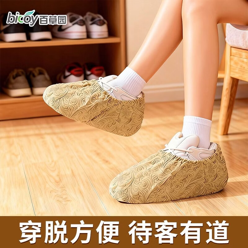 百草园无纺布大号鞋套防水家用一次性防尘透气室内鞋套加厚防滑脚套 凤尾纹【米棕色】加厚无纺布鞋套 200只