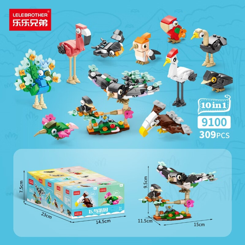 �����ֵ�С������ľ����ȳ�ũ��ˮţ��ţ�����ɽ����װģ�Ͷ�ͯ�������� 9100������԰ʮ��һ 19.9Ԫ