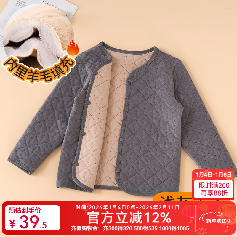棉奇熊校服神器儿童棉服男童女童内胆棉衣大童德绒羊毛冬季加绒保暖棉袄 MJ02-浅灰 【开衫上衣】抗寒保暖 130 CM