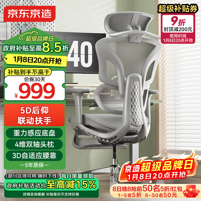 J.ZAO/�������� Z9Ultra+ ������/�� �н��� 999Ԫ