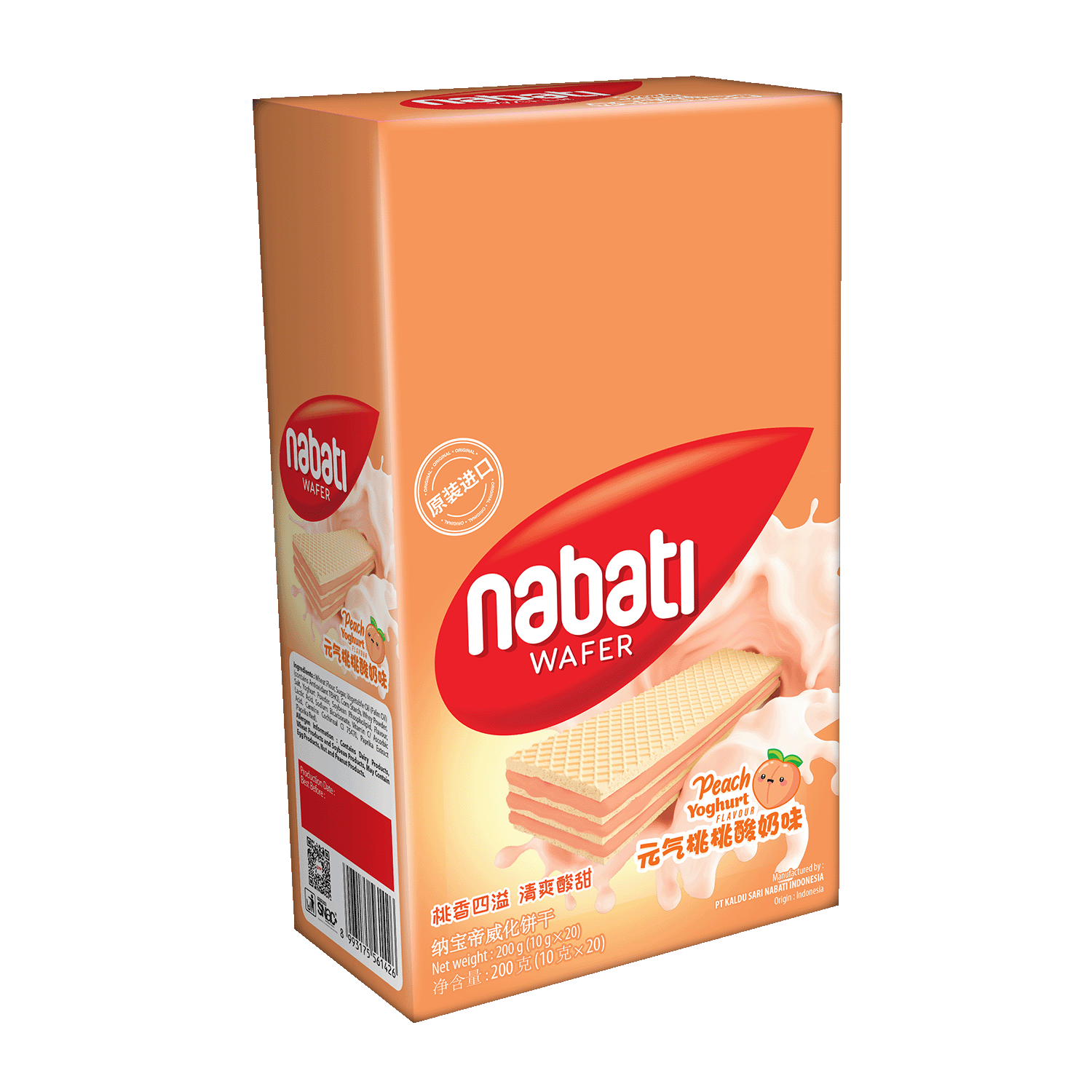 �ɱ���ӡ�����Ԫ����������ζ�������ɶ���С��װ��ʳ200g��������֡� 3.9Ԫ