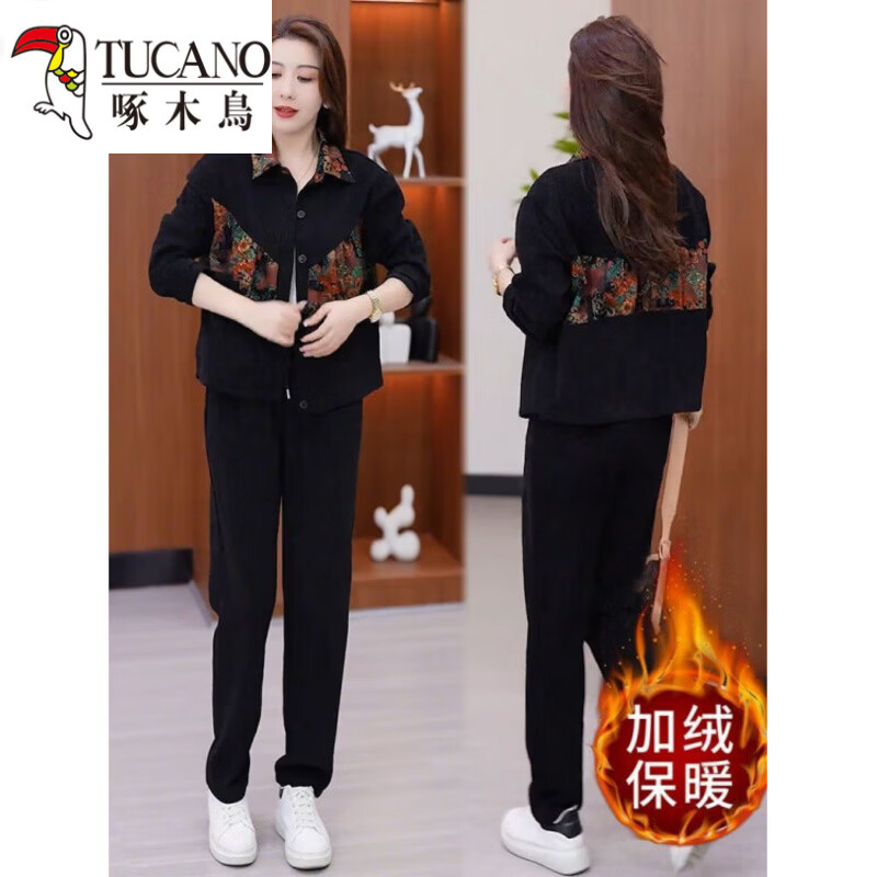 啄木鸟（TUCANO）加绒加厚休闲运动服套装女2025冬季洋气宽松纯.棉卫衣外套哈伦裤 黑色【上衣+裤子】款 M 建议80-100斤