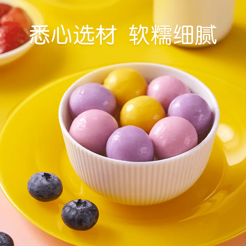冰糖山楂汤圆水果360g组合装草莓蓝莓味水果味速冻 思念水果汤圆(草莓)360g*5袋