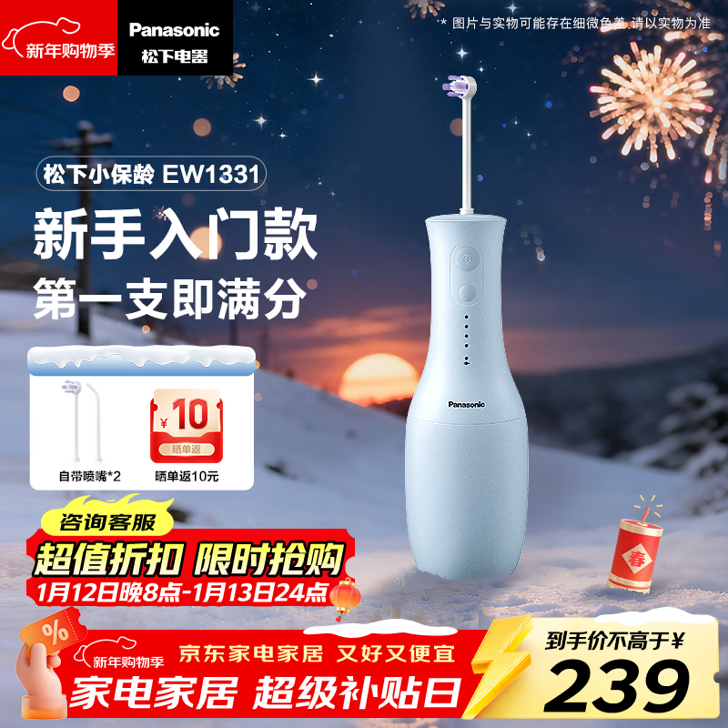 ���£�Panasonic��С������˶�ͯ����������ר��������ϴ����ˮ��������������ϴ����������������1331�� 188.9Ԫ