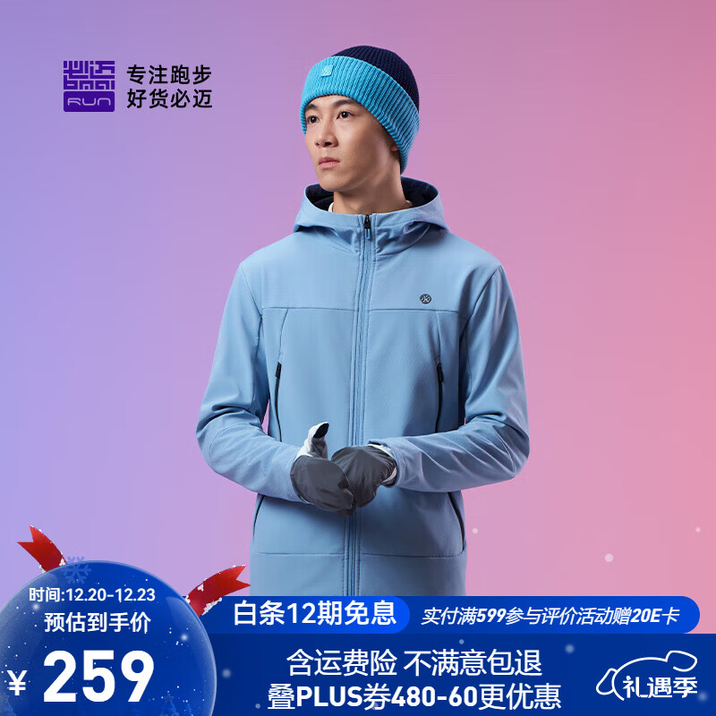 必迈（bmai）2025新品跑步魔方抓绒夹克v5男女款户外休闲保暖运动训练外套 苍蓝 【男】 XL