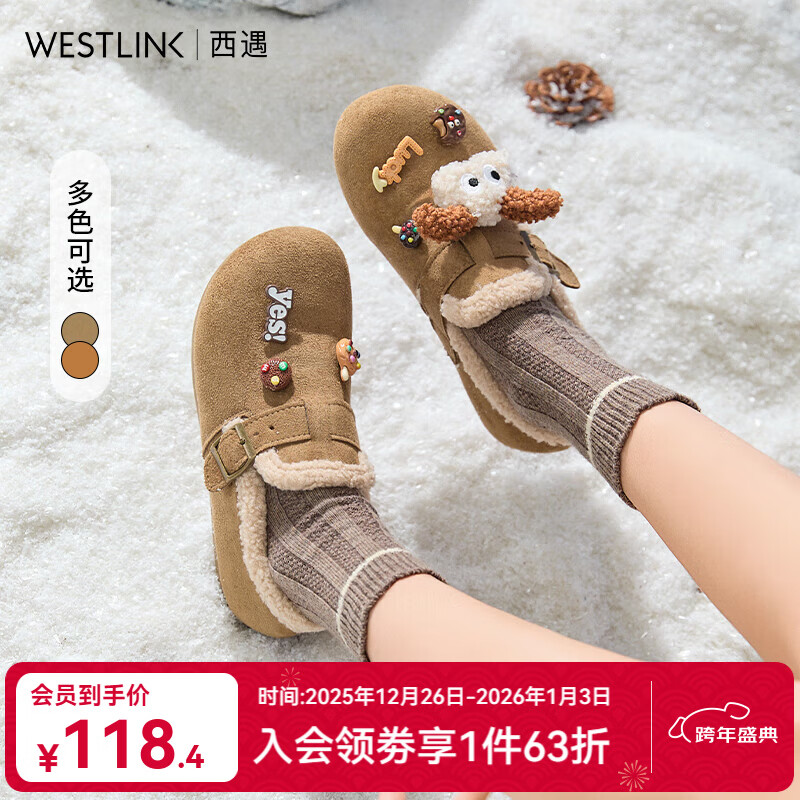 西遇（Westlink）全包加绒勃肯鞋女2025新款冬季丑萌小狗毛毛鞋软底外穿棉鞋 浅绿色 付款20天 37
