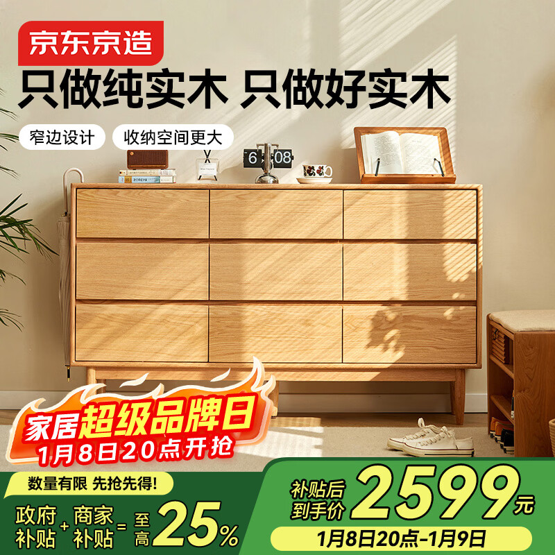 ��������Ҿ�������ʵľ���� ����FAS��ľ������𻬹� �������ɹ�9���� 2599Ԫ