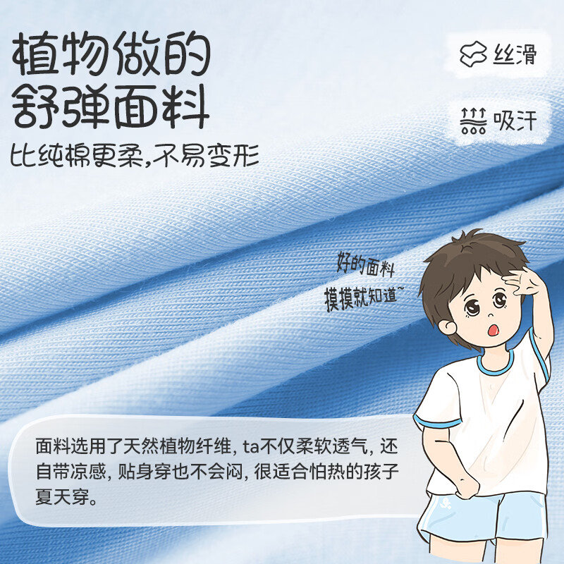 久岁伴男儿童无痕平角内裤吸湿排汗透气抑菌中大童青少年四角干爽裤衩 浅灰+天蓝+白色 3条 4XL (170) 建议身高160-172，体重105-120斤