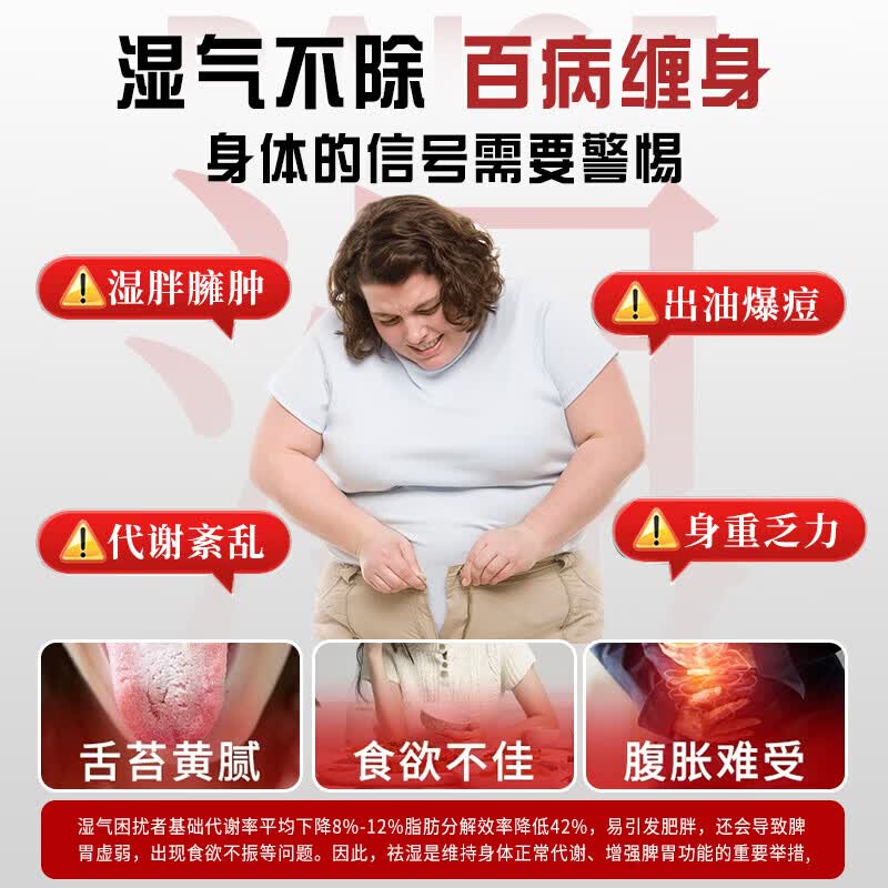 内廷上用北京同仁堂山楂茯苓颗粒正品可搭健脾胃祛湿减肥排毒瘦肚子等产品 【拍1发5盒】虚胖臃肿 大便溏稀 150g*5盒