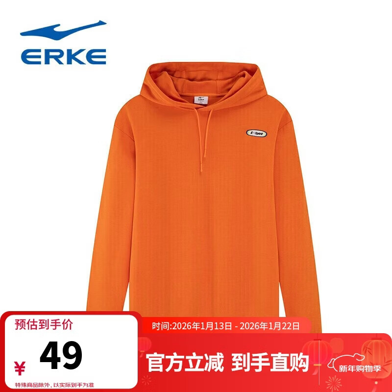 鸿星尔克青春交集丨连帽卫衣男春休闲套头衫针织运动潮流上衣