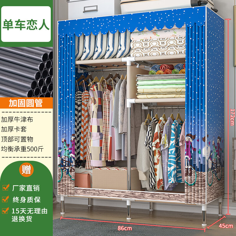 索尔诺（SuoErnuo）简易衣柜家用卧室儿童衣橱结实耐用出租房宿舍经济型组装布衣柜 1961单车恋人【长86cm】