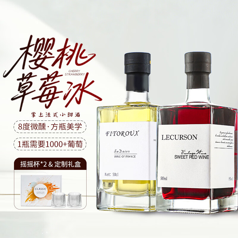 ¶�� ӣ��ݮ��������������Ѿ� ԭ�ƽ��� 500ml*2ƿ 80Ԫ