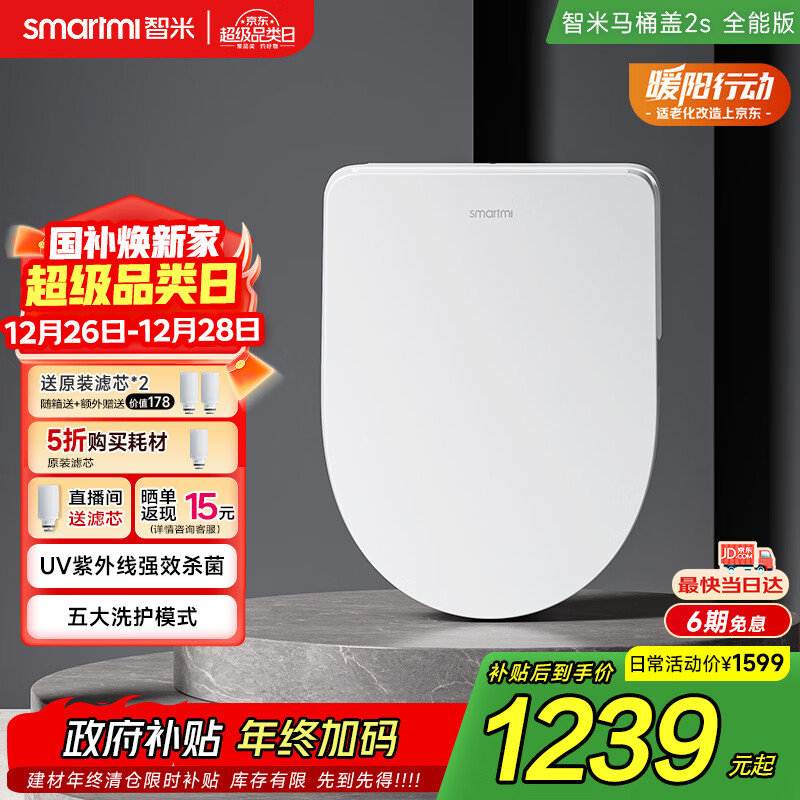 ����������Ͱ�Ǽ�������������ϴ����������ů���ɰ���װ2S   1019Ԫ(��ҳ��۸�1219������10������200��Ԥ�ۼ�1019)