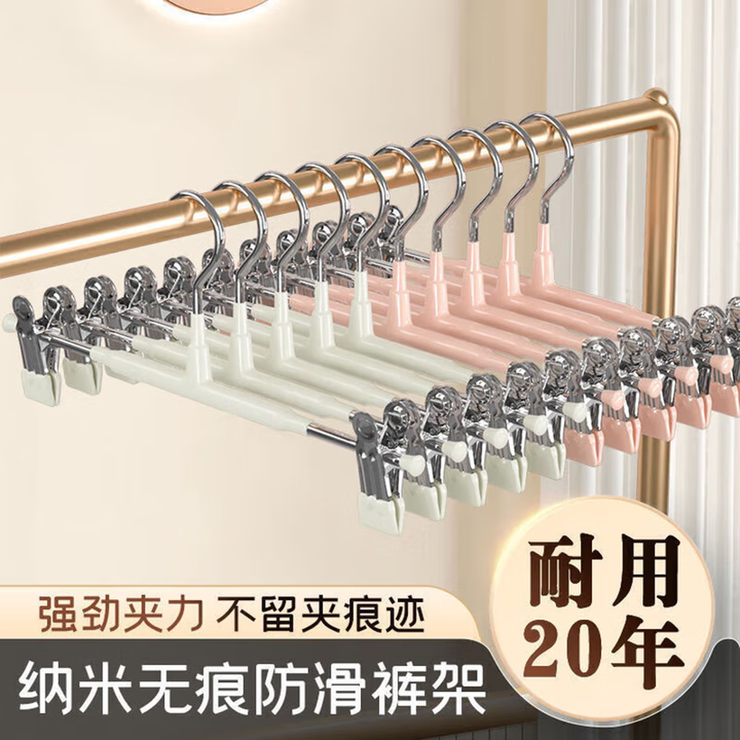 架裤夹子家用无痕防滑加粗不锈钢晾晒裤子收纳防掉裤夹裤架 10个
