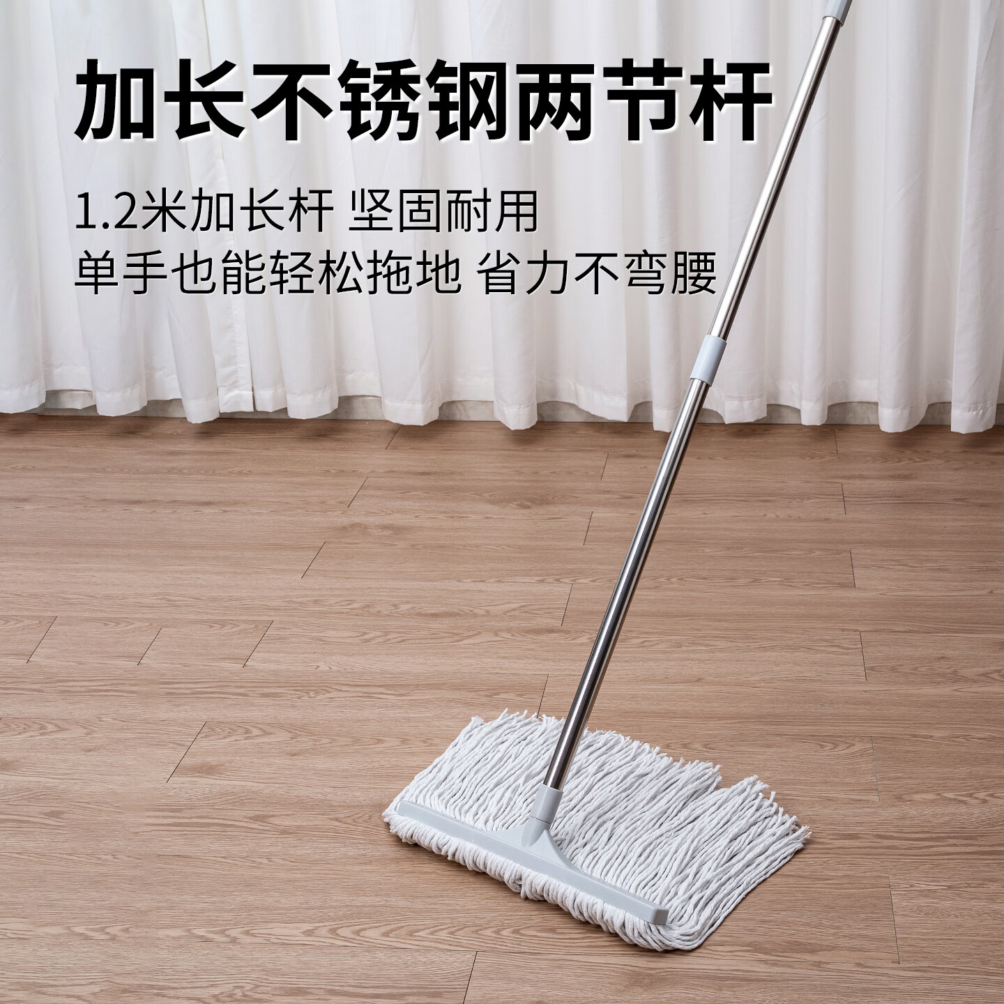 奕清良品加大棉线拖把老式墩布拖布头酒店办公室吸水拖把带桶免手洗拧水拖 【品牌尾货清仓】无纺布拖把（1杆2头）