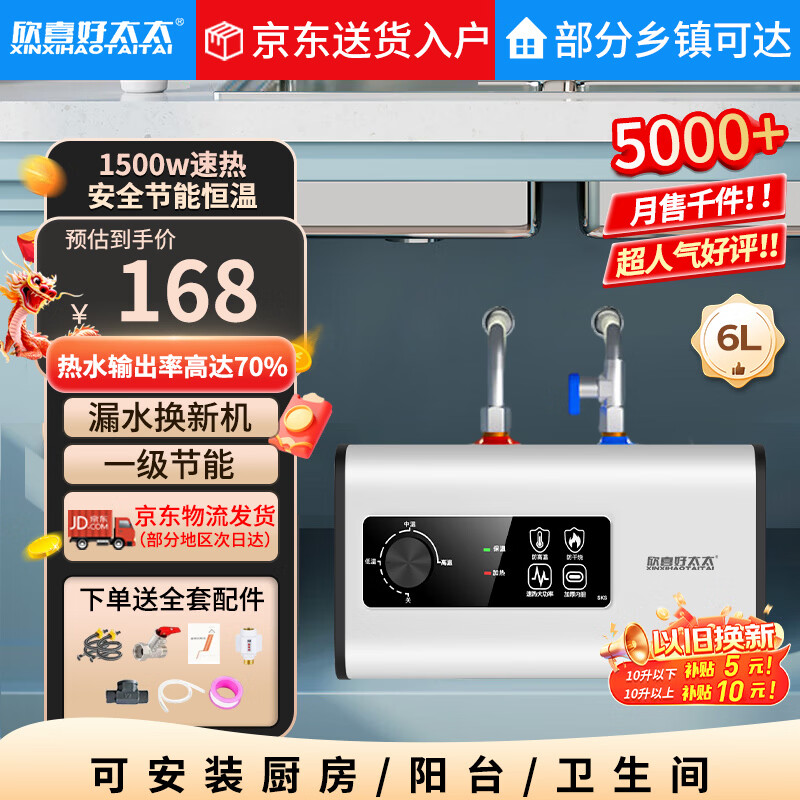 ��ϲ��̫̫��ˮ������ˮ��С����һ����Ч���ó���������ϴ��ϴ�������ʹ�ˮʽС�����ֻ�����С����ˮ������ ����е�6��+1500W+����ʡ�� ��ɫS05 ���Ű�װ 201Ԫ