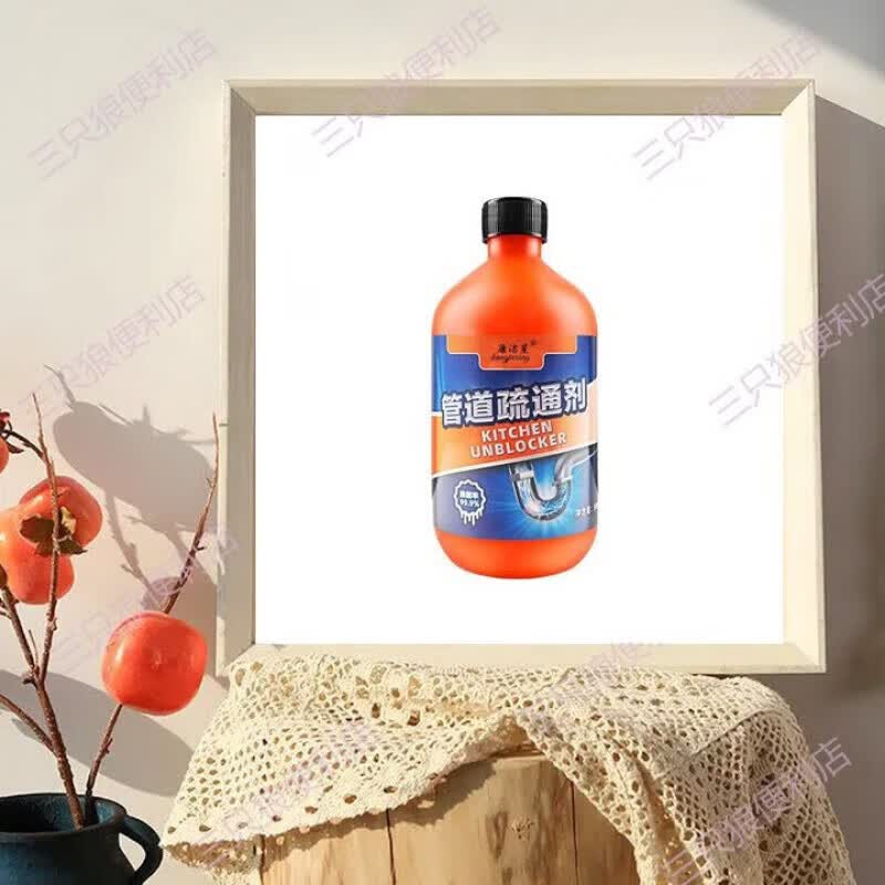 威王【工厂直发】管道剂强力溶解厨房下水道污渍马桶厕所堵塞管道 普通溶解66% 500ml 1瓶 2瓶装】1000ML