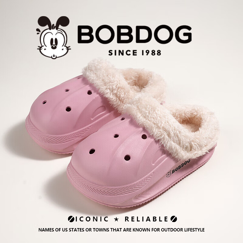 巴布豆儿童居家户外保暖棉拖冬季新款加绒加厚男童棉拖鞋亲子棉鞋 HBL212丨粉色 加绒 38 -39码丨内长24.5cm