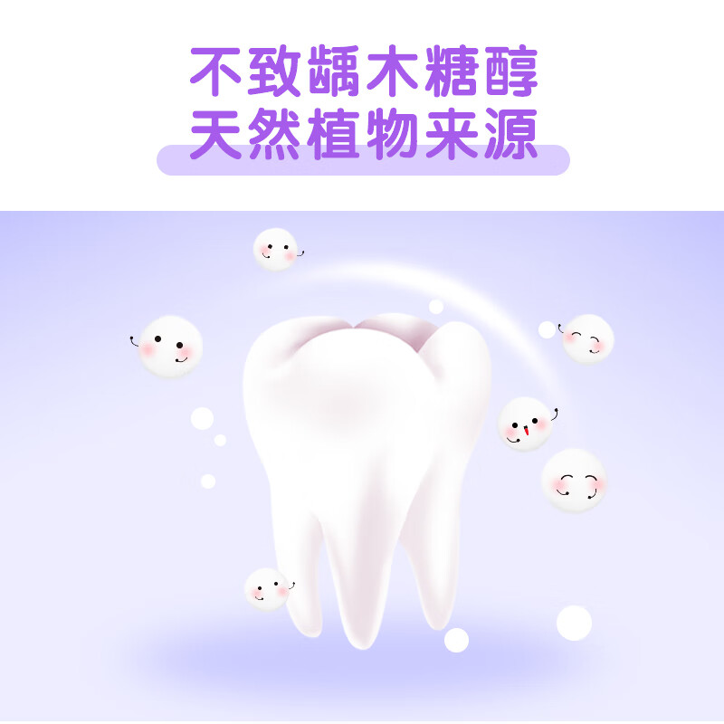 伢牙乐儿童牙膏抗糖防蛀3-6-12岁含氟青少年换牙期护牙140g草莓味 【小样礼盒装】草莓冻+鲜橙冻+蜜桃泡泡+苹果(25g*4)