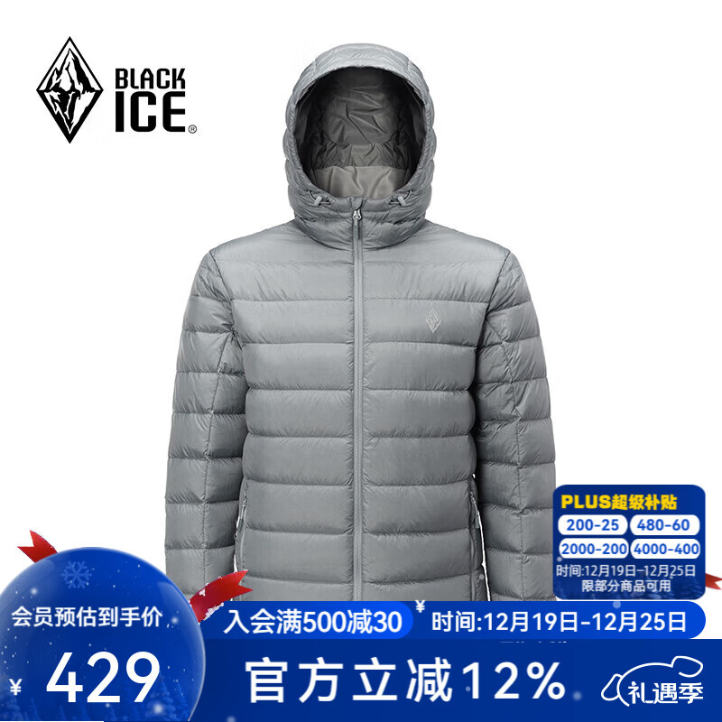 黑冰户外登山徒步男款600蓬鹅绒防风防泼透湿抑菌抗静电保暖羽绒服 FDE8102(连帽款)-石纹灰 L