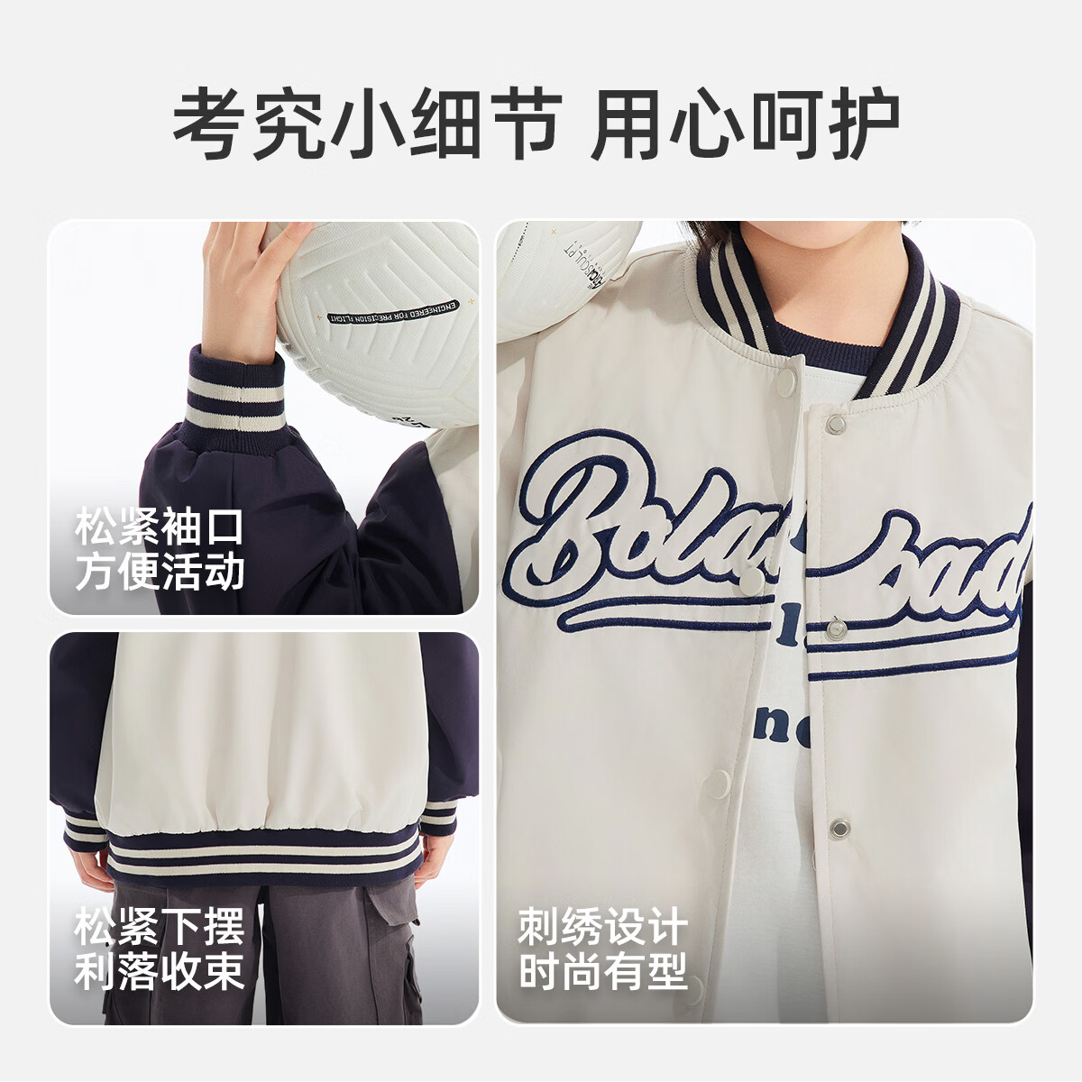 雪中飞(SNOWFLYING)儿童童装春秋季新款外套男女童中大童印花休闲时尚棒球领夹克上衣 白色 140