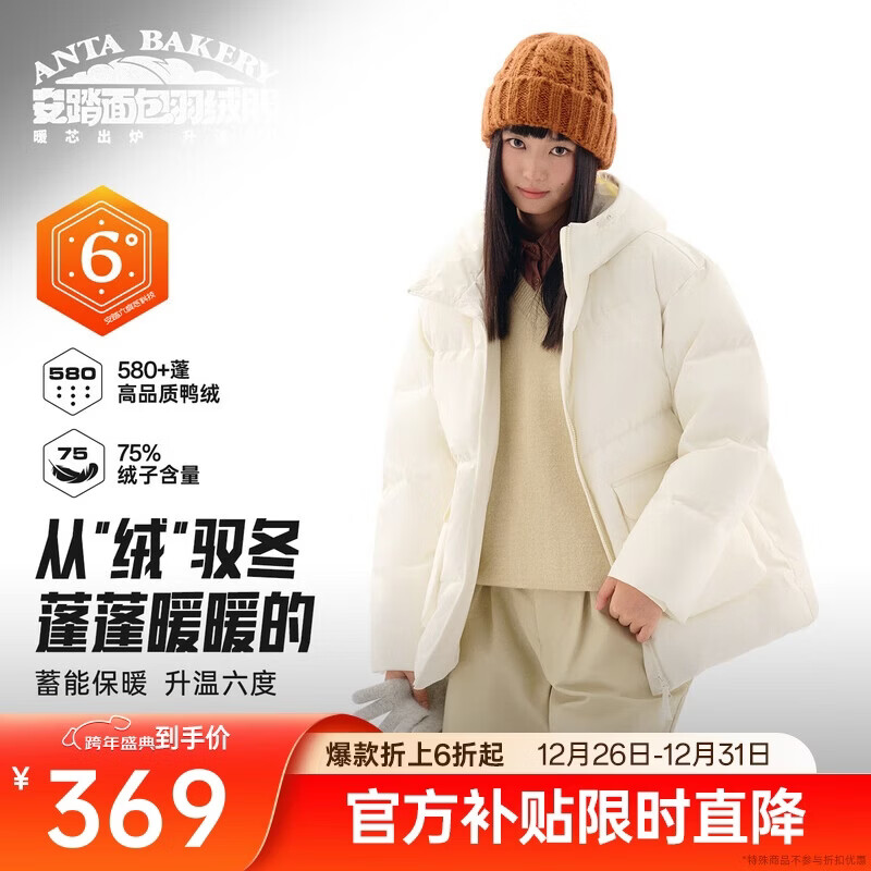 ���ڲ�������̤������޷�ح����ˮ������Ѽ������Ů�����¿���汣ů�������� 369Ԫ