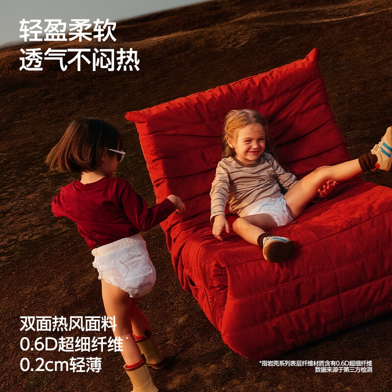 onneo【新品】昂乐岩壳纸尿裤干爽舒适大吸量放漏尿不湿 成长裤XL19片