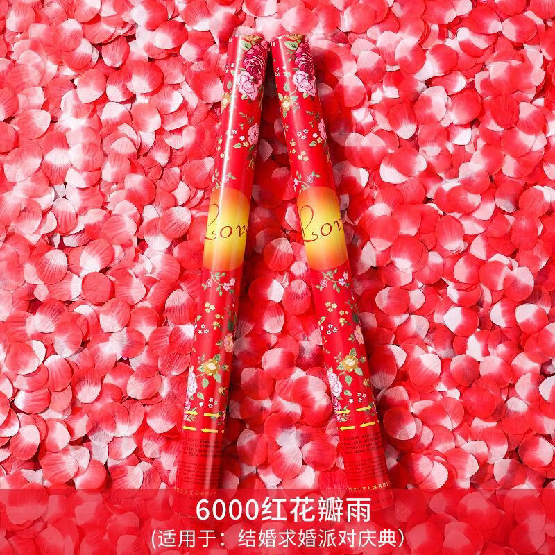 青葦結(jié)婚禮炮婚禮花瓣雨彩帶手持手?jǐn)Q噴花禮花筒婚房布置婚慶用品喜慶 80型號【LOVE紅】紅玫瑰花瓣雨